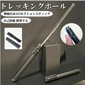 �y���r���[���T���z�g���b�L���O�|�[�� �ԗ��̎��Ȗh�q�X�e�B�b�N 3�Z�N�V�����L�k���b�h �|�[�^�u�����@�\�g���x������~�߃X�e�B�b�N ���O�c�[�� �ً}�~�� �g���b�L���O�|�[�� �A�h�x