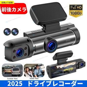 �h���C�u���R�[�_�[ �O��J���� ���ԊĎ� ���^ �h�����R �O�� �h���C�u�J���� 1080P 1440P�t��HD �O�㓯���^�� �O170°��140°�ԍڃJ���� �ԊO���Î����C�g ���[�v�^�� ���ԊĎ� �����␳ �ԓ��J��