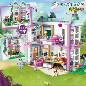 レゴ フレンズ ミニフィグ の人気商品一覧・価格比較 - 価格 com