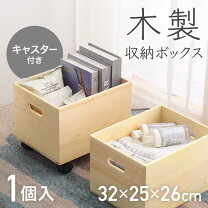 楽天市場】キャスター 木箱 オールドパインの通販
