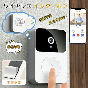 �C���^�[�z�� ���C�����X �H���s�v �z���s�v �d���s�v �[�d�� �h�A�z�� �X�}�z �A�� �^�� �h�ƃJ���� �@�\�t�� ���O �ʘb ���^ �Î� ���� �h�A ���փ`���C�� ���� WIFI�Ή� ���� �Ăяo���`��