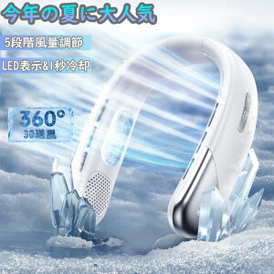 �_�Z�[������10���I�t�I�^��|����@ �l�b�N�N�[���[ �u�ԗ�p 3�i�K���ʁ��⊴���� �n���f�B�N�[���[ ������� �㉺�������� �H���Ȃ� �⊴��|���t�@�� �p�x���߉\ �����̗�p�v���[