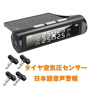 2024�ŐV�^�^�C�� ��C�� ���j�^�[ �Z���T�[ �� �^�C�� �����ē��� ��C���v TPMS ��C���Z���T�[ �^�C���G�A�[ �Z���T�[ USB�[�d ���x �\�[���[�[�d