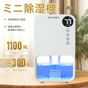 ���^�����@ �ȃG�l ������ �É� ��e��1100ML ���͏��� 7�F�ċz���C�g �^�C�}�[�t�� �^�b�`�p�l���t�� ��������OFF �X���b�v���[�h ������ ���C��� �~�J�΍� �J�r�h�~ �N���[�[�b�g