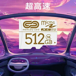 memcarycard ���K�i �������[�J�[�h sd�J�[�h MicroSD �}�C�N��SD�J�[�h �e�� 512GB �C�V�� �X�C�b�` �h�����R �X�}�z UHS-I U3 A1 Class10 microSDXC �ő�Ǎ����x 100M/S 512�M�K