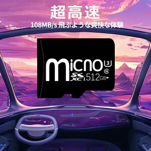 Memcarycard ���K�i �}�C�N��sd�J�[�h microSDXC�J�[�h 512GB V30 A2 512G ������ 512GB�J�[�h Switch�Ή� �������� �C�O�p�b�P�[�W �������[�J�[�h