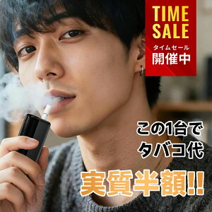 �y���������I���N�[�|����4 820�~�z�d�q�^�o�R �g���̂� �V�[�V�� �����^�� �X�^�[�^�[�L�b�g �{�� iSmoke �V�K���X �A�C�R�X�C���}�����݊��@ 2�x�z�� �A��21�{ �A�C�R�X�݊��@ ���M�����΂� 