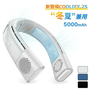 ��|���N�[���[ �ʋ� ���s �R�o�� �L�����v �n�C�L���O �g�ѐ�@ 5000mAh �}���[�d �M���Ǒ΍� �˂������[��[ �l�b�N�t�@�� �~�Č��p APP�@�\ �����̗�p ��|����@ ��p�v���[�g 2S COOLIFY