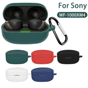 Sony �\�j�[ WF-1000xm4 �P�[�X WF-1000xm4 �J�o�[ sony �w�b�h�z�� WF-1000xm4 �P�[�X �V���R�� �\�t�g�P�[�X �J���r�i�t�� �ی� 2021�ŐV ���[ ��p�P�[�X �J�o�[ �C���z�� �L�Y�h�~ �ϏՌ� �ی�J�o�[ ��