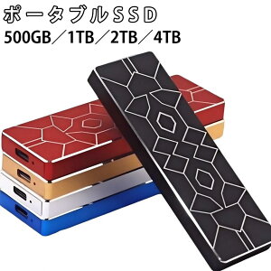 �|�[�^�u�� SSD 2TB 4TB 1TB 500GB �O�t�� SSD �O�t���n�[�h�f�B�X�N USB3.1 �����]�� �O�t�� HDD �ϏՌ� �É� �����^ �R���p�N�g ���^ �y�� �X�}�z �p�\�R�� �e���r �Q�[�� �f�[�^�ۑ� �o�b�N�A�b�v ��