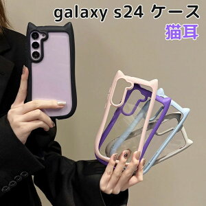�L�� Galaxy s26 / s25 �P�[�X ���킢���L�� �ϏՌ� Galaxy s25plus/s24/s24plus/s23/s23plus/iphone16e �J�o�[ ���� �L �˂� �؍� �L���{�[�_�[ �V���v���� PC �ϏՌ� ����~�� ���菝�h�~ �y�� �g�ѕ֗� ���킢��