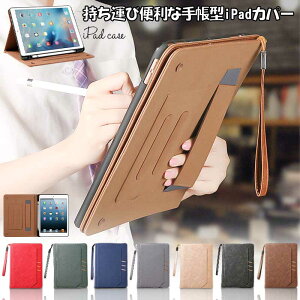 iPad�P�[�X iPad�J�p�[ �X�^���h�@�\ �����^�ѕ֗��Ȏ蒠�^ ipad Air5 ��5���� ipad ��9���� iPad mini6 8.3�C���` ipad Air4 10.9�C���` Air3 Air2 iPadPro 2022 2021 2020 �����h�~ ���^�蒠�P�[�X �n���h�X�g���b�v