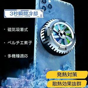 3APLUS X6 �X�}�z ��p�t�@�� �X�}�z ��p�N�[���[ �X�}�z �� �X�}�z�U�M�� �X�}�z��� �u�ԗ�p �y���`�G�f�q ���C�z���� �g�ѓd�b �N�[���[ ���C�z�����̗�p�t�@�� ���M�΍� ���@��K�� iPad 