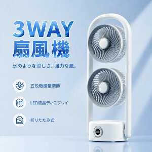 Type-c ���^ �p���t������ �É� ��@ �݂艺�� �T�[�L�����[�^�[ ��e�� 4000mAh �[�d�� 1��3�� 5�i�K���ʒ��� ����@