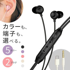 �C���z�� �L�� Type-c �C���z���W���b�N 3.5mm �L���C���z�� �^�C�vC �}�C�N�t�� �ʘb �Q�z�� �����C���z�� �J�i���^ iPhone15 16 17 Android PC �X�}�z �^�u���b�g ��1.2m �y�� �n���Y�t���[ ������� ��