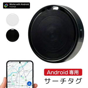 �G�A�^�O Android��p �X�}�[�g�^�O �����h�~�^�O GPS ���z�s�v �A���h���C�h �ʒu��� Android�Ή� �ǐ� airtag �X�}�[�g�g���b�J�[ Bluetooth�^�O �g���b�L���O�^�O �����n�u Google�}�b�v �T�� �q�� 