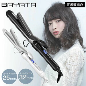 ���w�A�A�C���� �J�[�� �R�e �J�[���A�C���� 32mm 25mm 38mm �v���[�g �R�e �Z���~�b�N�w�A�A�C���� �J�[���w�A�A�C���� �w�A�[�A�C���� ������ �J�[���v�� �w�A�P�A �₯�ǖh�~ �����^�� �E�F