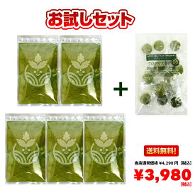 青汁 八丈島産 明日葉パウダー 250g と強プロポリス濃縮エキス・カルシウム配合明日葉無糖のど飴のお試しセット無添加・無着色、保存料・甘味料ゼロ|アシタバ/明日葉茶/ダイエット/スムージー/明日葉青汁/プロポリス/カルシウム