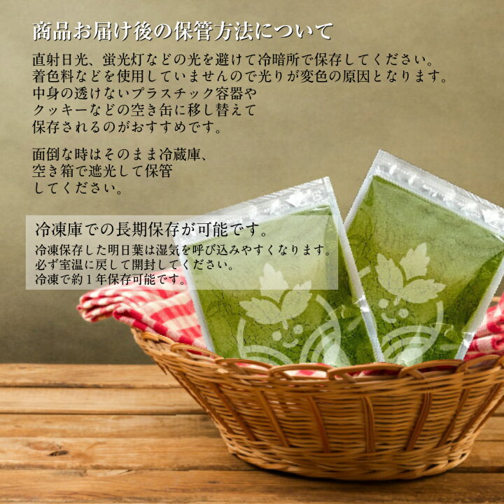 楽天市場】明日葉 青汁 八丈島産 明日葉パウダー 70g 国産(約1ヶ月分) ※カルコンを1番含む時期に収穫した明日葉でつくった明日葉粉末 です。無添加・無着色、保存料・甘味料ゼロ|アシタバ/明日葉茶/ダイエット/スムージー/明日葉青汁 : あしたば農園 楽天市場】明日葉 青汁 八丈島産 明日葉パウダー 70g 国産(約1ヶ月分) ※カルコンを1番含む時期に収穫した明日葉でつくった明日葉粉末 です。無添加・無着色、保存料・甘味料ゼロ|アシタバ/明日葉茶/ダイエット/スムージー/明日葉青汁 : あしたば農園