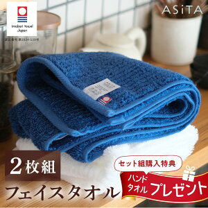 �y�Z�b�g�g�w�����T�n���h�^�I���v���[���g�z�t�F�C�X�^�I�� 2���Z�b�g �����^�I�� ASiTA �o�����X�^�I�� 2���g �z�e���d�l �^�I�� �щH�������Ȃ� ���{���^�I�� ���Y�^�I�� �����^�I�� �t�F