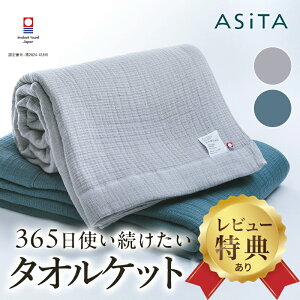 yr[TIzASiTA X[XPbg ^IPbg ^I 140×190 VO IV  {  100 VO^IPbg |zc K[[^IPbg ѕz LgP