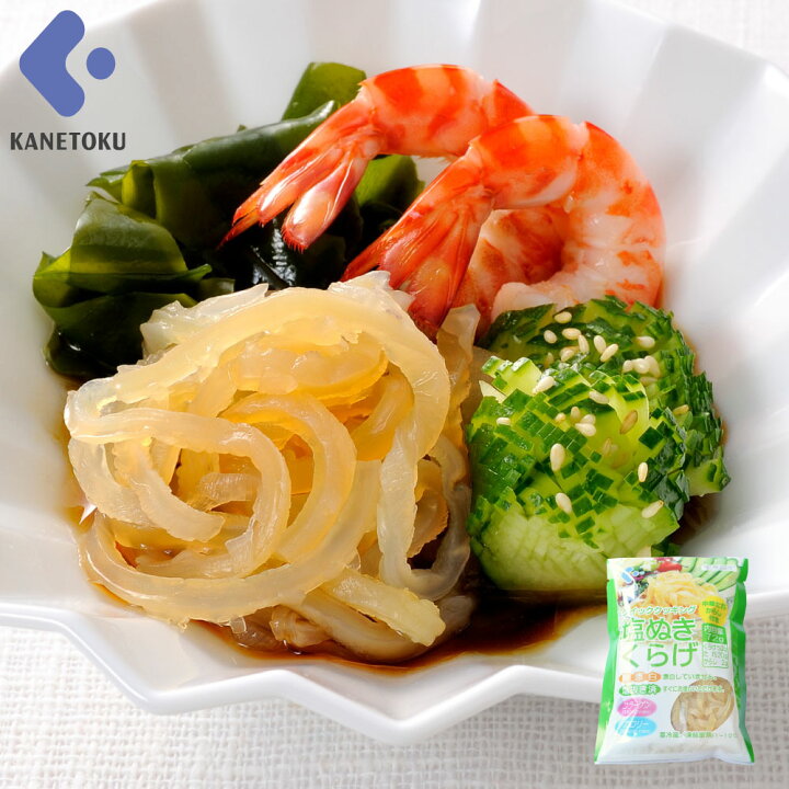 楽天市場 クイッククッキング 塩ぬきくらげ くらげ 中華サラダ 72g 10袋 7g コラーゲン 珍味 とびっこ かね徳芦屋工房