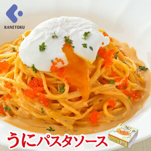 うにパスタソース TPS 6個入 送料込み うに ウニ 雲丹 ウニパスタ 冷凍 お手軽 簡単 混ぜるだけ 人気