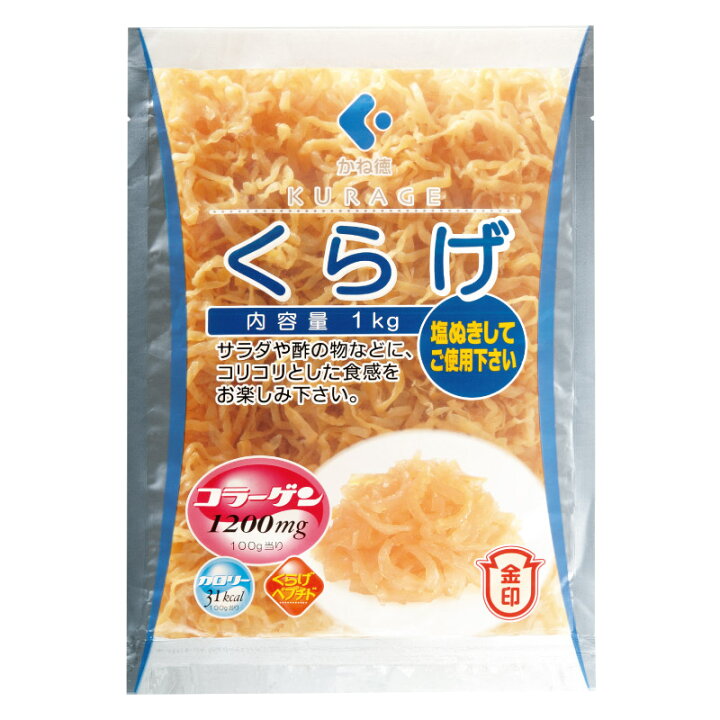 楽天市場 刻みくらげ 金印 1kg クラゲ 塩蔵くらげ 塩くらげ 塩漬け 業務用 珍味 とびっこ かね徳芦屋工房 楽天市場 刻みくらげ 金印 1kg クラゲ 塩蔵くらげ 塩くらげ 塩漬け 業務用 珍味 とびっこ かね徳芦屋工房