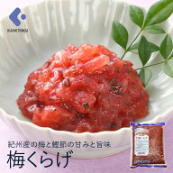 梅くらげ　1kg　業務用 お月見 丼