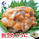 割烹たこうに 500g ウニ 雲丹 タコ ウニ和え 珍味 つまみ おつまみ 酒の肴【楽ギフ_包装】【楽ギフ_のし】【楽ギフ_の…