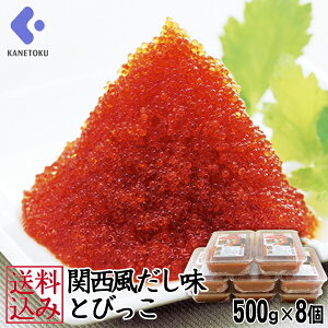 y݁z֐Ƃт Ƃт̗   500g×8Zbg 4kg
