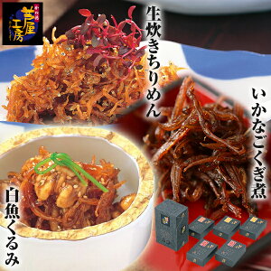 生 いかなご 食品の人気商品 通販 価格比較 価格 Com 生 いかなご 食品の人気商品 通販 価格比較 価格 Com