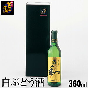 Ԃǂ aiȂ݁j 1{ 360ml