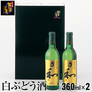 Ԃǂ aiȂ݁j 2{ 360ml×2{