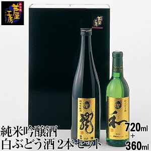 ċ iイjAԂǂ aiȂ݁j 2{Zbg 720mlij{360mliaj