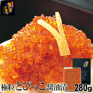 ɗƂтݖ 280gi140g×2܁j Mtg Ƃт Ƃї Ƃт̗ 