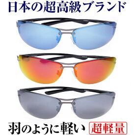 釣り ゴルフ バイク 偏光サングラス ＼1万6,280円が69％OFF／AGAIN偏光サングラス フラッシュミラー 全3色 UVカット ドライブグッズ ジェットスキー テニス