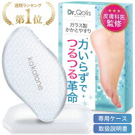＼楽天62週連続1位／【15％OFF⇒1,275円★先着クーポン】≪品質と安心にこだわった≫ 【皮膚科医監修】か…