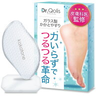 ＼楽天53週連続1位／【15％OFF⇒1,275円★先着クーポン】≪品質と安心にこだわった≫ 【皮膚科医監修】か…
