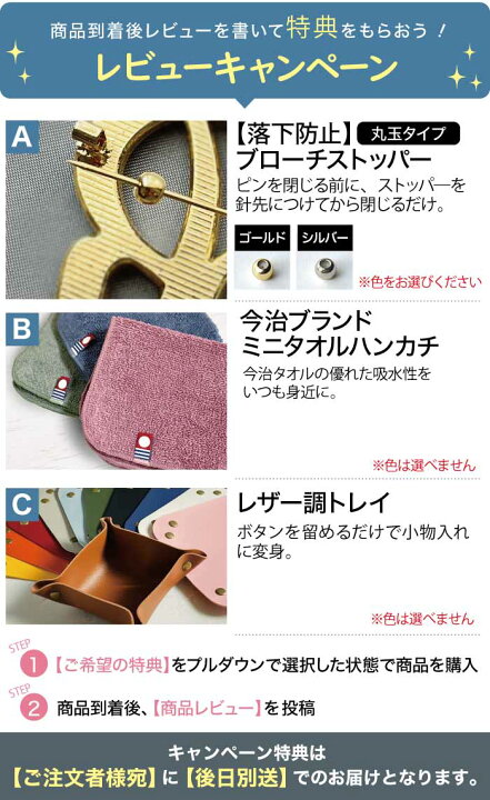楽天市場】【100円OFF⇒1,790円☆先着クーポン】≪品質と高級感に 