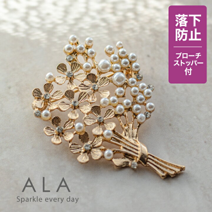 楽天市場】【47％OFF⇒1,903円☆1日先着クーポン】≪品質と高級感に 