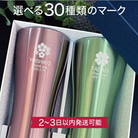 楽天市場 結婚記念日 プレゼント 両親の通販