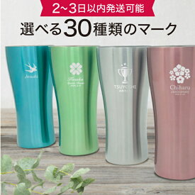 楽天市場 コーチ グラス タンブラー 食器 カトラリー グラス キッチン用品 食器 調理器具の通販