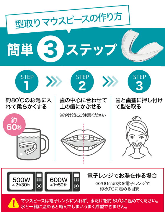 楽天市場】\楽天7週連続1位!/【本日最終! 33%OFF特価+P3倍】【Dr.Qolis正規品】歯ぎしり マウスピース 型取りタイプ 1箱(2ピース)ケース付 食いしばり 防止 歯ぎしり防止 ナイトガード はぎしり マウスピース マウスガード 歯ぎしり 対策 グッズ マウスピース ... 楽天市場】\楽天7週連続1位!/【本日最終! 33%OFF特価+P3倍】【Dr.Qolis正規品】歯ぎしり マウスピース 型取りタイプ 1箱(2ピース)ケース付 食いしばり 防止 歯ぎしり防止 ナイトガード はぎしり マウスピース マウスガード 歯ぎしり 対策 グッズ マウスピース ...