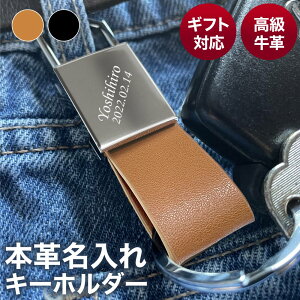 キーリング 革 ブランドの人気商品 通販 価格比較 価格 Com キーリング 革 ブランドの人気商品 通販 価格比較 価格 Com