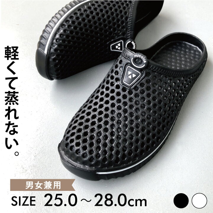 楽天市場 メンズサンダル 脚が疲れない靴 サボサンダル オフィスサンダルメンズ ルームシューズ ビジネススリッパ 室内スリッパ 介護シューズ 軽くて蒸れない 防水 在宅ワークスリッパ 送料無料 芦屋品質 楽天市場店