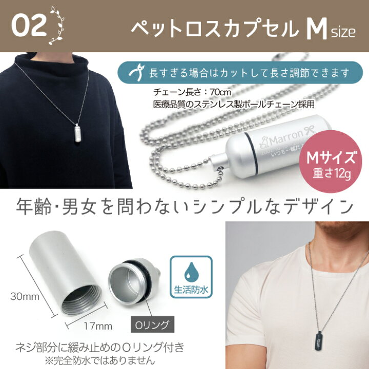 781円 76%以上節約 メモリアルペンダント 遺骨ペンダント カプセル Mサイズ 中 ボールチェーン ネックレス キーホルダー両用 2Way マットゴールド 781円 76%以上節約 メモリアルペンダント 遺骨ペンダント カプセル Mサイズ 中 ボールチェーン ネックレス キーホルダー両用 2Way マットゴールド