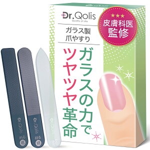 �_�G��anan�f�ځ^�y1,500�~��33��OFF���}���\��������z��i���ƈ��S�ɂ����������畆�Ȉ�ďC tsumetone �ܖ��� �K���X �܂₷�� 3�{�Z�b�g �P�[�X�t�yDr.Qolis���K�X�z�l�C���P�A �l�C���V���C