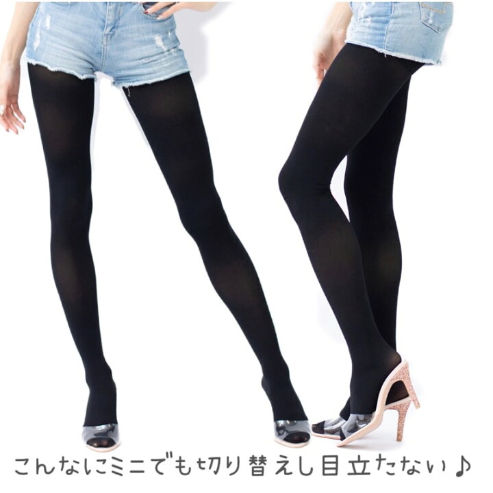 楽天市場 あす楽 コンビニ受取対応 魔法の タイツ3d New お得な3足セット コンビニ受取対応商品 公式 魔法のタイツ 着圧専門店 楽天市場 あす楽 コンビニ受取対応 魔法の タイツ3d New お得な3足セット コンビニ受取対応商品 公式 魔法のタイツ 着圧専門店