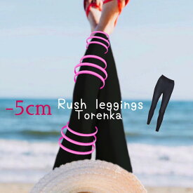 ラッシュガード レギンス レディース 夏用 ラッシュレギンス スポーツ レギンス レディース 送料無料 着圧レギンス 夏用 着圧トレンカ UVカット 水陸両用 魔法のレギンス ブラック スパンデックス プール用 耐塩素 ヨガ ジム 水着 レギンス uv